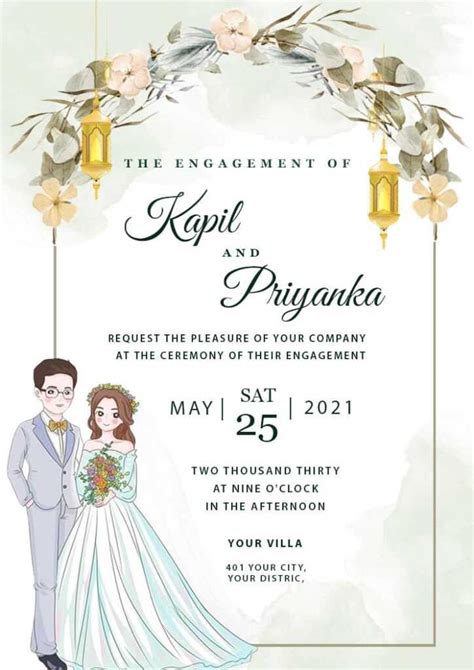 Engagement Invitation Card Maker Free