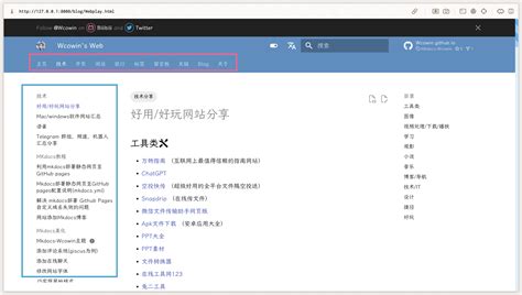 Mkdocs部署静态网页至github Pages配置说明mkdocsyml 北邮网安生存经验