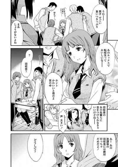 Juicy Nhentai Hentai Doujinshi And Manga