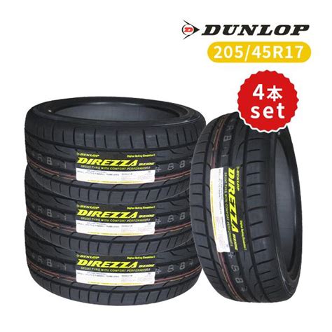 4本セット 205 45r17 2024年製造 新品サマータイヤ Dunlop Direzza Dz102 送料無料 ダンロップ ディレッツァ