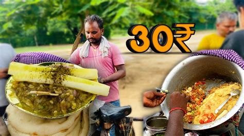 Kele Wale Kulche Chole Street Food On Cycle Banana Kulche Chole