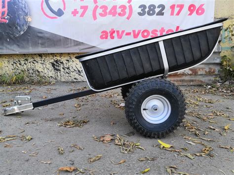 Прицеп для квадроцикла MINI | ATV Восток