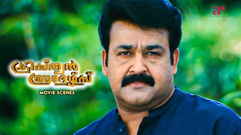 Christian Brothers Malayalam Movie Mohanlal Birthday Special