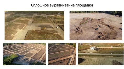 Рельефы местности - презентация онлайн