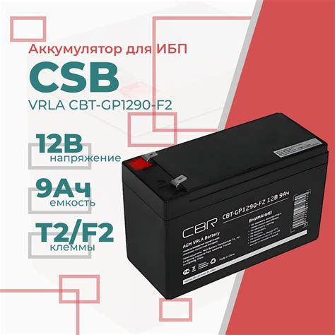 Аккумулятор На 220 Вольт купить на OZON по низкой цене