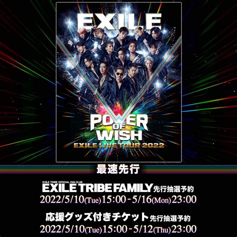 Exile Staff On Twitter