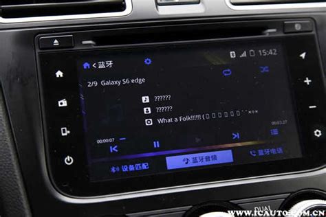 老款途观怎么连接蓝牙放音乐 车主指南