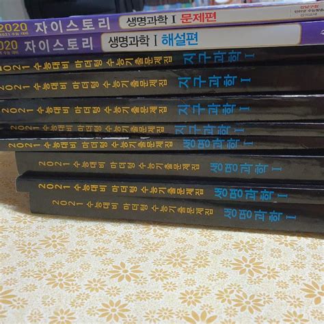 Learningdictionaryreference Book 마더텅생명과학지구과학자이스토리수능 On Bunjang