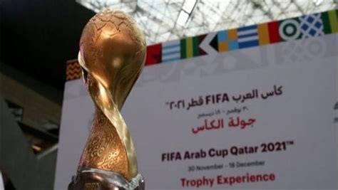 قطر تكشف موعد إقامة بطولة كأس العرب للمنتخبات