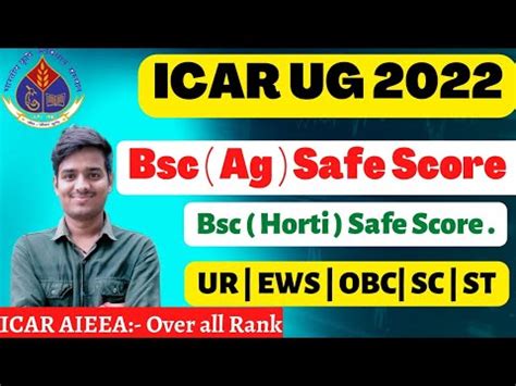 Icar Safe Score Bsc Ag Safe Score Bsc Horti Safe Score