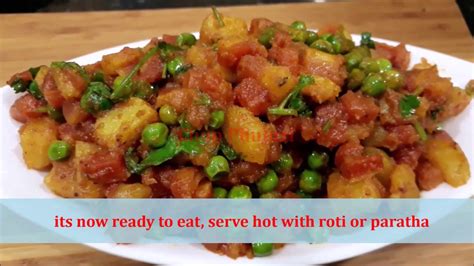 Aloo Gajar Matar Recipe In Bengali Carrot With Potato And Peas