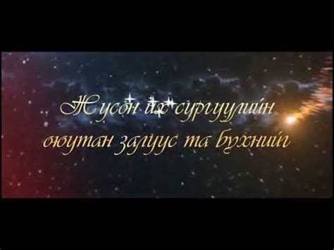 Чусон их сур шинэ жил 2020 - YouTube
