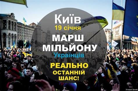 MAIDAN Events of 19/01/2014, afternoon/evening updates (actively ...