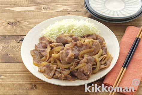 豚肉のしょうが焼き（基本のおかずつゆ使用）のレシピ・つくり方 キッコーマン ホームクッキング