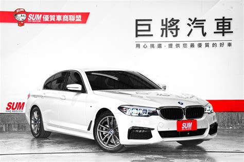 嚴選專區 Bmw 5 Series Sedan 2020年二手車 1988萬 高雄市 巨將汽車中古車值多少 8891汽車