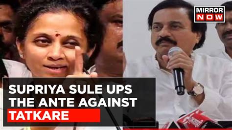 NCP S Supriya Sule Writes To Om Birla Calls For Immediate Suspension