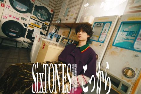 Sixtones ソニーミュージック On Twitter ／ 5 12 21 00 Sixtones「こっから」 Music