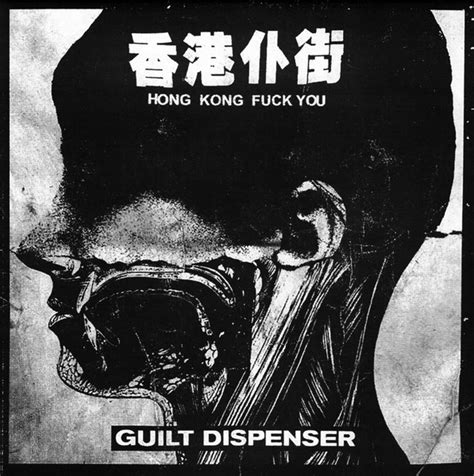 Hong Kong Fuck You Guilt Dispenser Hong Kong Fuck You Guilt