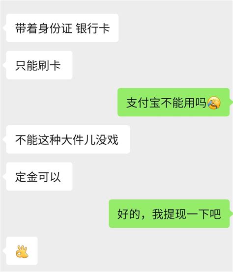 买车可以用支付宝吗？ Nga玩家社区