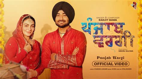 Punjab Wargi Official Music Video Ranjit Bawa Neeru Bajwa Icon