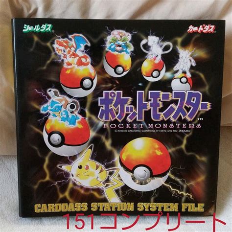 47％割引ブルー系【初回限定】 ポケモンカード 初期 昔 懐かしい カードダス コンプ 151枚 ポケモンカードゲーム トレーディングカードブルー系 Otaonarenanejp