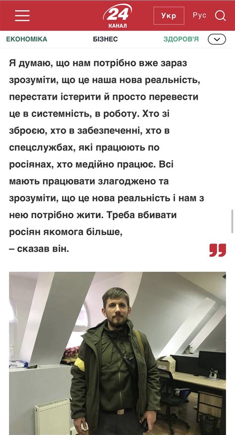Павло Петриченко (@vkrainets) / Twitter