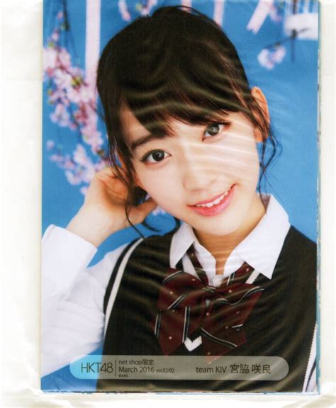 【未使用】未開封 宮脇咲良 Hkt48 Netshop限定 March 2016 Vol0102 チームkⅣ 5枚セットの落札情報詳細