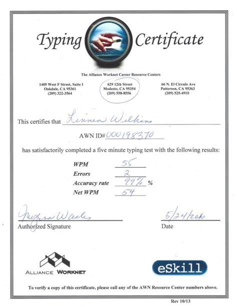 5 Minute Typing Certificate