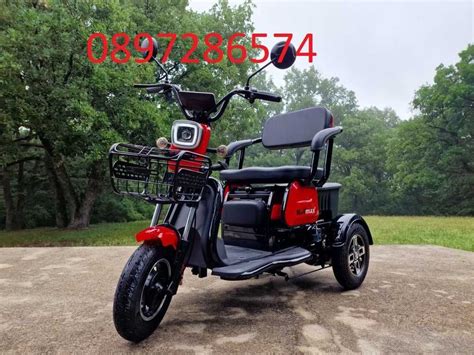 Електрически двуместни триколки - модел BULLMAX C1 червена - 1500W гр ...