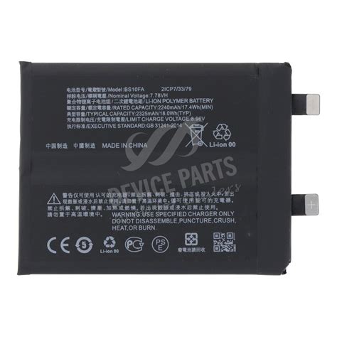 BS10FA 4650mAh Battery + Battery Adhesive for Xiaomi Black Shark 5/Black Shark 5 Pro/Black Shark ...