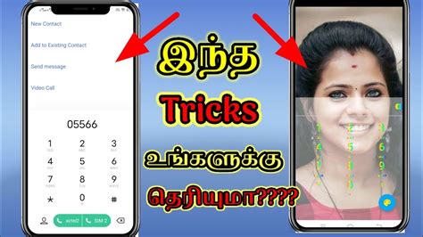 Change Dial Pad Screen Background In Tamil Using Own Photos Caller