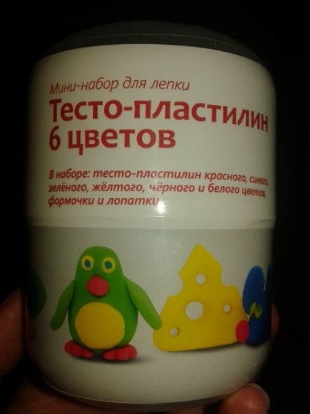 Тесто-пластилин (6 цветов) в дар (Уфа). Дарудар