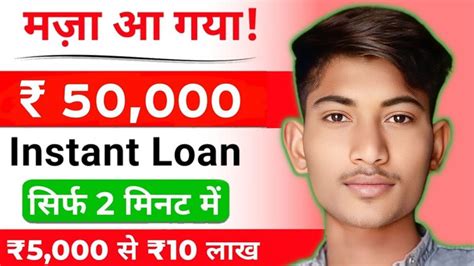 New Loan App Fast Approval 2024 New Instant Lan App 50000