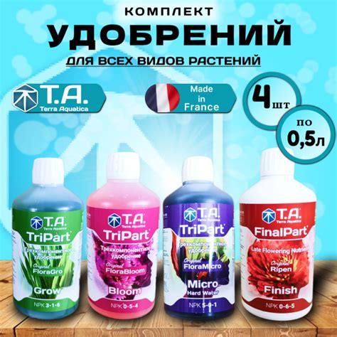 Комплект удобрений GHE Flora Series Grow Bloom Micro HW Ripen