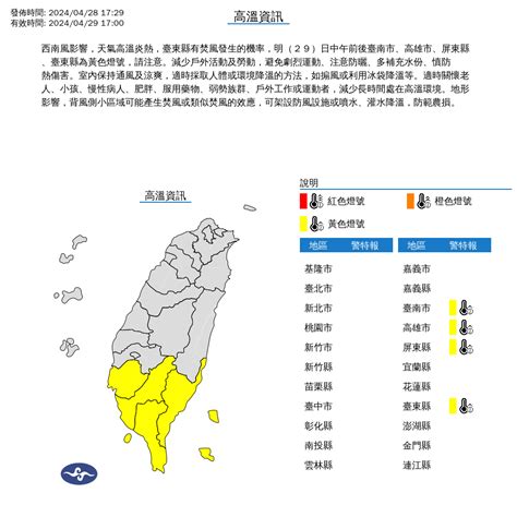 把握最後好天氣！ 明起中部以北有雨、「梅雨季首波鋒面」來了