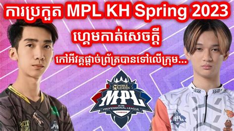 Game See You Soon Vs Burn X Flash Mpl Cambodia Spring