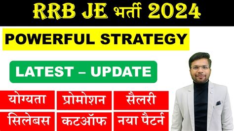 Rrb Je How To Prepare For Rrb Je Exam Job Profile