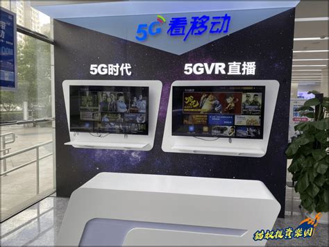 中國5g已上路，最便宜只要台幣600多元龐大市場來臨，這間台廠前景看俏 財富線上 台股 商周財富網