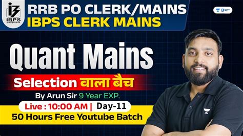 50 Hours Quant Mains Batch For IBPS RRB PO Clerk Mains IBPS Clerk