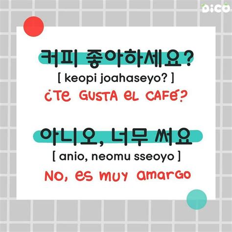 Pin De Winnie En En Coreano Frases Coreanas Abecedario Coreano