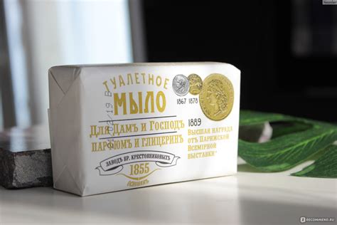 Мыло Нэфис косметикс Для Дам и Господ "Парфюм и глицерин . Путешествие ...