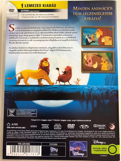 The Lion King DVD 1994 Az Oroszlánkirály / Directed by Roger Allers ...
