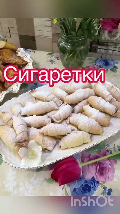 Очень вкусные сигаретки с ореховой начинкой 🤤 - YouTube