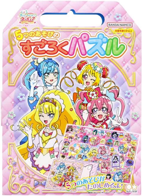 Maripaz On Twitter Delicious Partypretty Cure Board Game Release Th