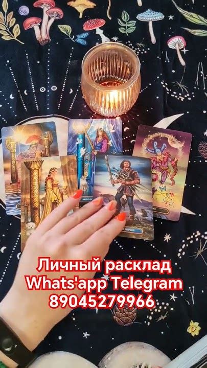 ️💥ПОСЛАНИЕ ТЕБЕ ОТ ВСЕЛЕННОЙ 💥 ️ Short Tarot Youtube