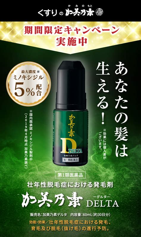 ミナカラ薬局 2号店リザレックコーワ 60mL 興和 第1類医薬品 ミノキシジル配合 4個セット 育毛剤 seniorwings