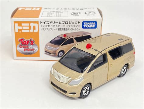 Takara Tomy Tomica Toys Dream Project Commitment Police Car