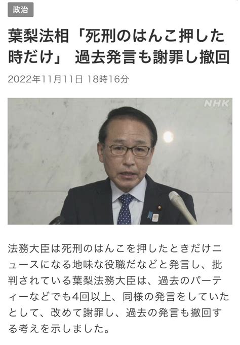 もへもへ On Twitter 真面目に言うと「取り消すのもダサイ」が「そういう意図ではなかったんです。僕みたいな人格者がテロを容認する