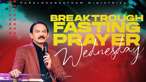 Wednesday Fasting Prayer Rd May Dr P Isaac Youtube