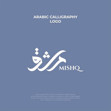 Logotipo De Caligraf A Rabe Creativa De Mishq Vector Premium